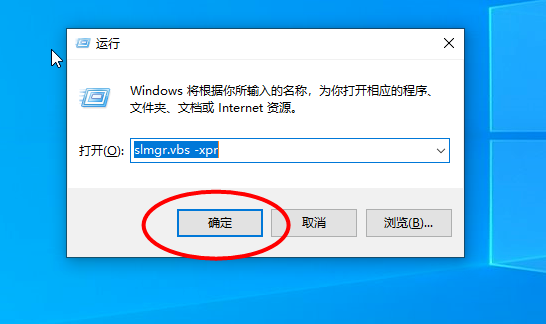 Win10重裝系統(tǒng)提示激活該如何操作？