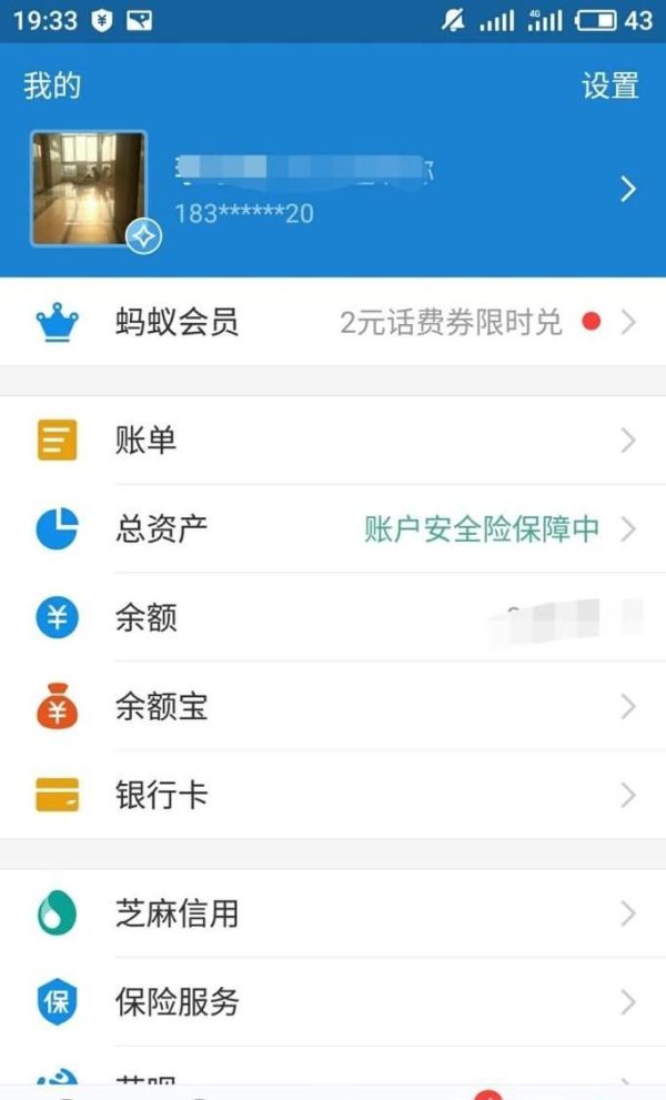 查看支付寶一年前的交易記錄明細(xì),怎么查詢支付寶的交易記錄