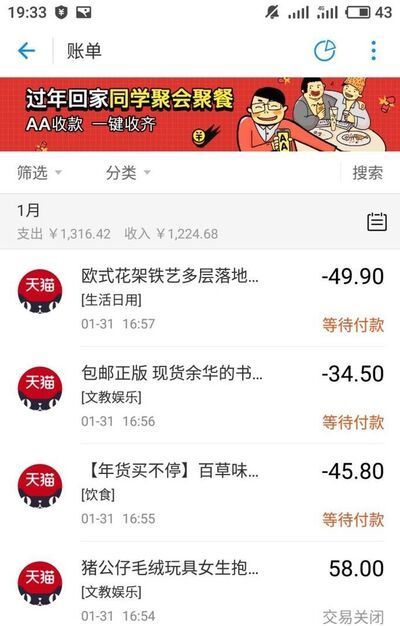 查看支付寶一年前的交易記錄明細(xì),怎么查詢支付寶的交易記錄