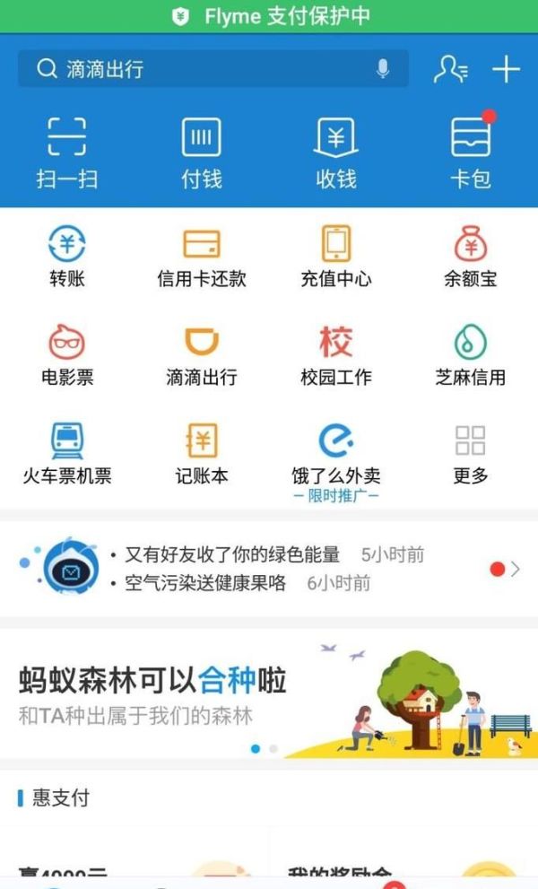 查看支付寶一年前的交易記錄明細(xì),怎么查詢支付寶的交易記錄
