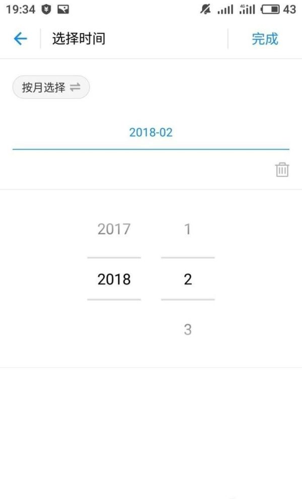 查看支付寶一年前的交易記錄明細(xì),怎么查詢支付寶的交易記錄