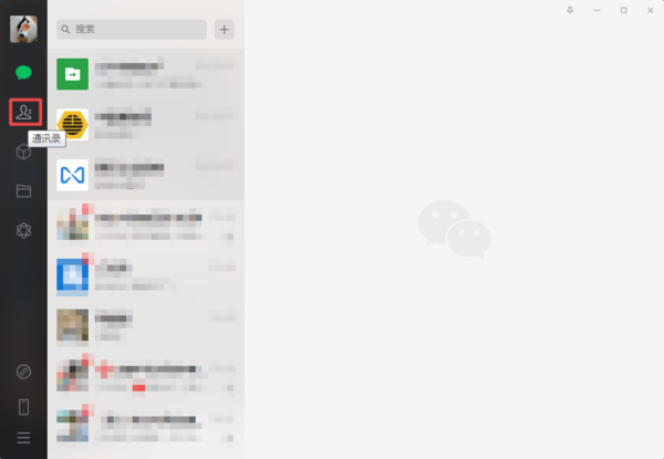 微信到底怎么批量刪除好友？學會這招，通訊錄管理更便利！