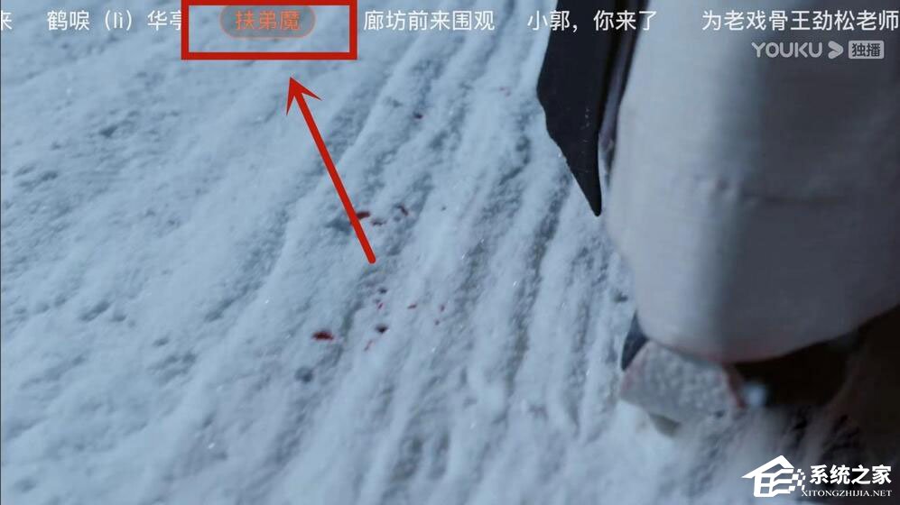 優(yōu)酷怎么設(shè)置彈幕顏色？5個(gè)步驟教你設(shè)置彩色彈幕！