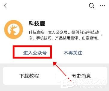 微信表情怎么添加小辮子？4個(gè)步驟即可，快點(diǎn)玩起來(lái)吧！
