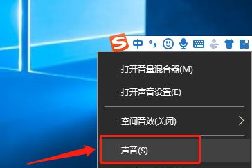Win10插上耳機只有單聲道怎么辦？Win10插上耳機只有單聲道的解決方法