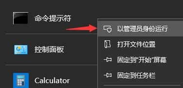 Win11下載一直卡在0%怎么辦？Win11下載一直卡在0%解決辦法