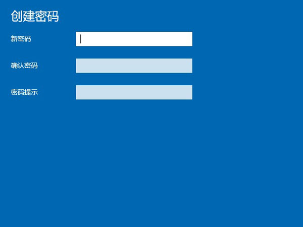 win10鎖屏密碼怎么設(shè)置