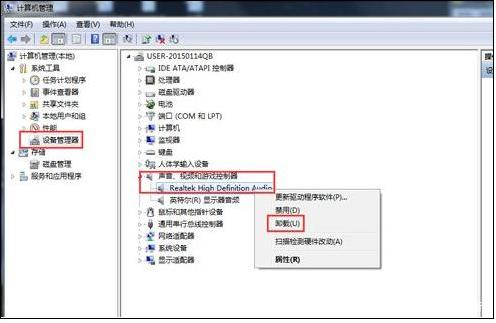 Win10電腦重裝后插耳機(jī)沒(méi)有聲音怎么辦？