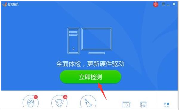 Win10電腦重裝后插耳機(jī)沒(méi)有聲音怎么辦？