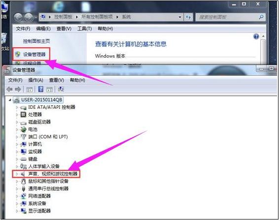 Win10電腦重裝后插耳機(jī)沒(méi)有聲音怎么辦？