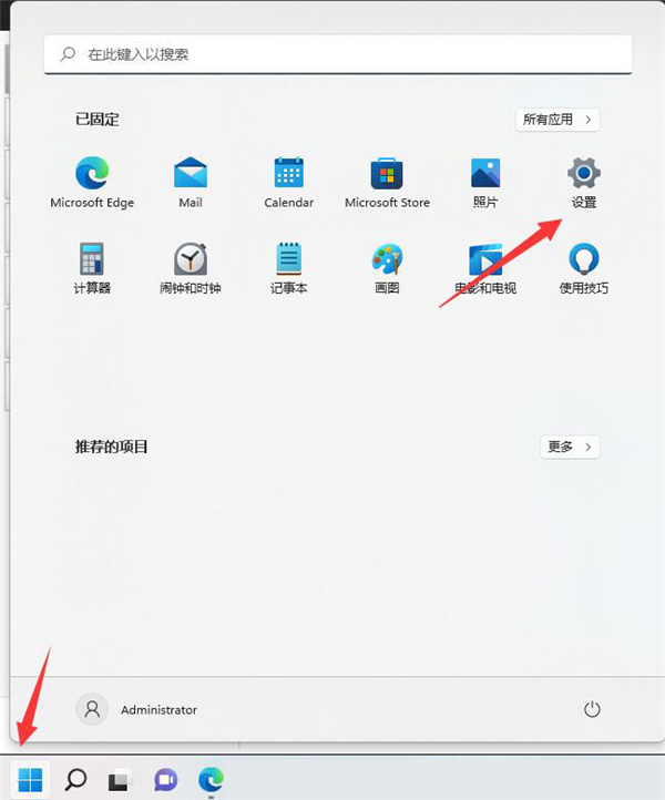 Windows11暗黑模式怎么設(shè)置？教你設(shè)置WIn11的暗黑模式