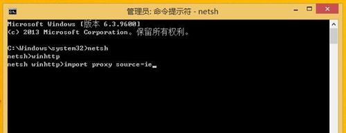 Win8應(yīng)用商店無法打開怎么辦？Win8應(yīng)用商店無法打開的解決方法