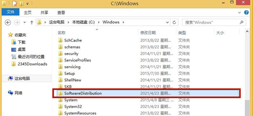 Win8應(yīng)用商店無法打開怎么辦？Win8應(yīng)用商店無法打開的解決方法