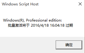 Win10系統重裝后怎么激活系統？正版Win10重裝后激活教程