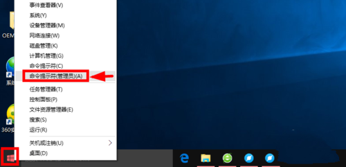 Win10系統重裝后怎么激活系統？正版Win10重裝后激活教程