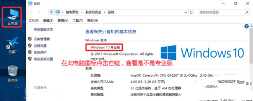 Win10系統重裝后怎么激活系統？正版Win10重裝后激活教程