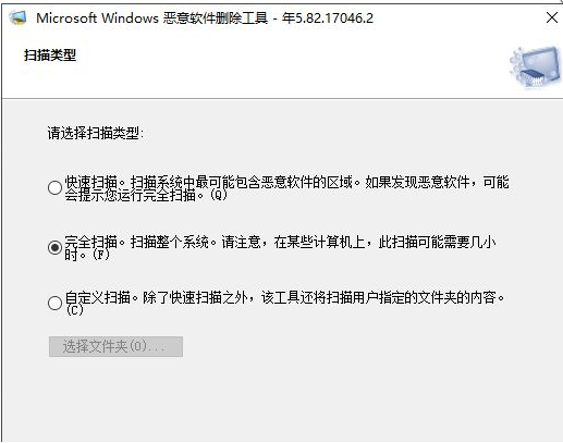 Win10如何尋找隱藏流氓軟件？Win10尋找隱藏流氓軟件的方法