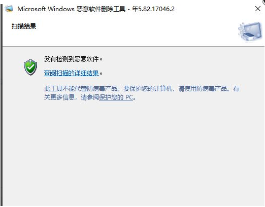Win10如何尋找隱藏流氓軟件？Win10尋找隱藏流氓軟件的方法