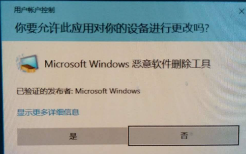 Win10如何尋找隱藏流氓軟件？Win10尋找隱藏流氓軟件的方法