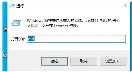 Win10如何尋找隱藏流氓軟件？Win10尋找隱藏流氓軟件的方法