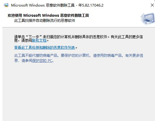 Win10如何尋找隱藏流氓軟件？Win10尋找隱藏流氓軟件的方法