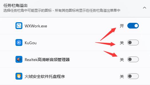 Win11任務(wù)欄圖標(biāo)重疊怎么辦？Win11任務(wù)欄圖標(biāo)重疊的解決方法