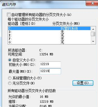 Win7系統(tǒng)不會系統(tǒng)優(yōu)化怎么辦？Win7系統(tǒng)優(yōu)化教程