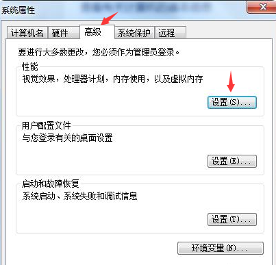 Win7系統(tǒng)不會系統(tǒng)優(yōu)化怎么辦？Win7系統(tǒng)優(yōu)化教程