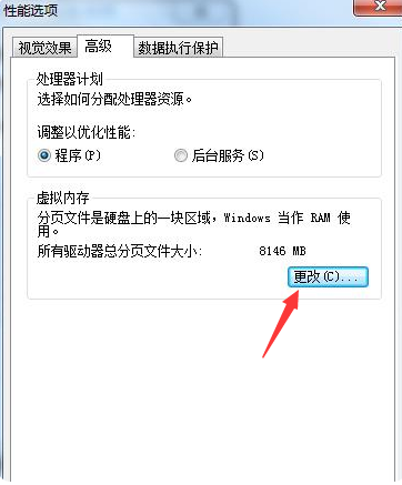 Win7系統(tǒng)不會系統(tǒng)優(yōu)化怎么辦？Win7系統(tǒng)優(yōu)化教程