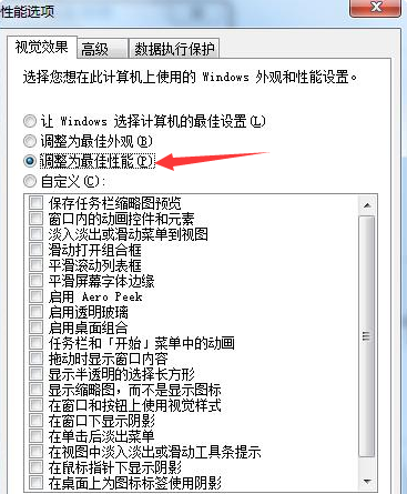 Win7系統(tǒng)不會系統(tǒng)優(yōu)化怎么辦？Win7系統(tǒng)優(yōu)化教程