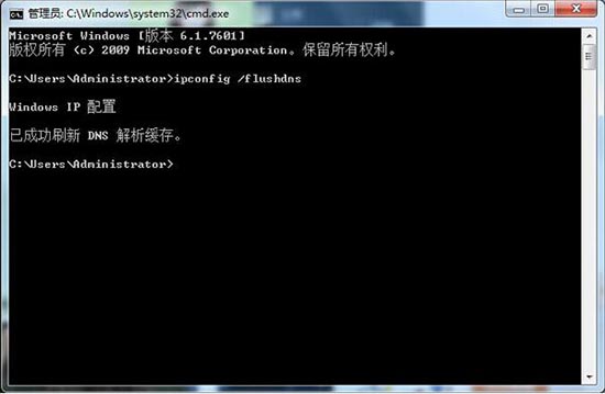 Win7系統(tǒng)提示無(wú)法解析服務(wù)器的dns地址怎么辦？