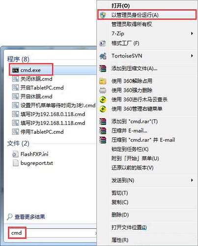 Win7系統(tǒng)提示無(wú)法解析服務(wù)器的dns地址怎么辦？