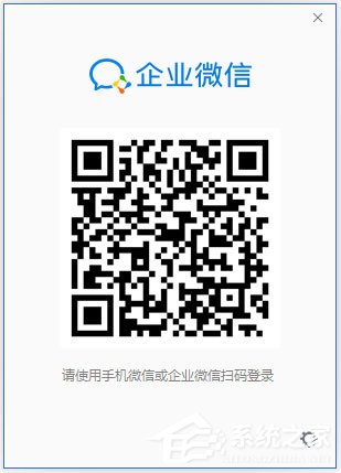 企業(yè)微信如何群發(fā)消息？企業(yè)微信群發(fā)消息的方法