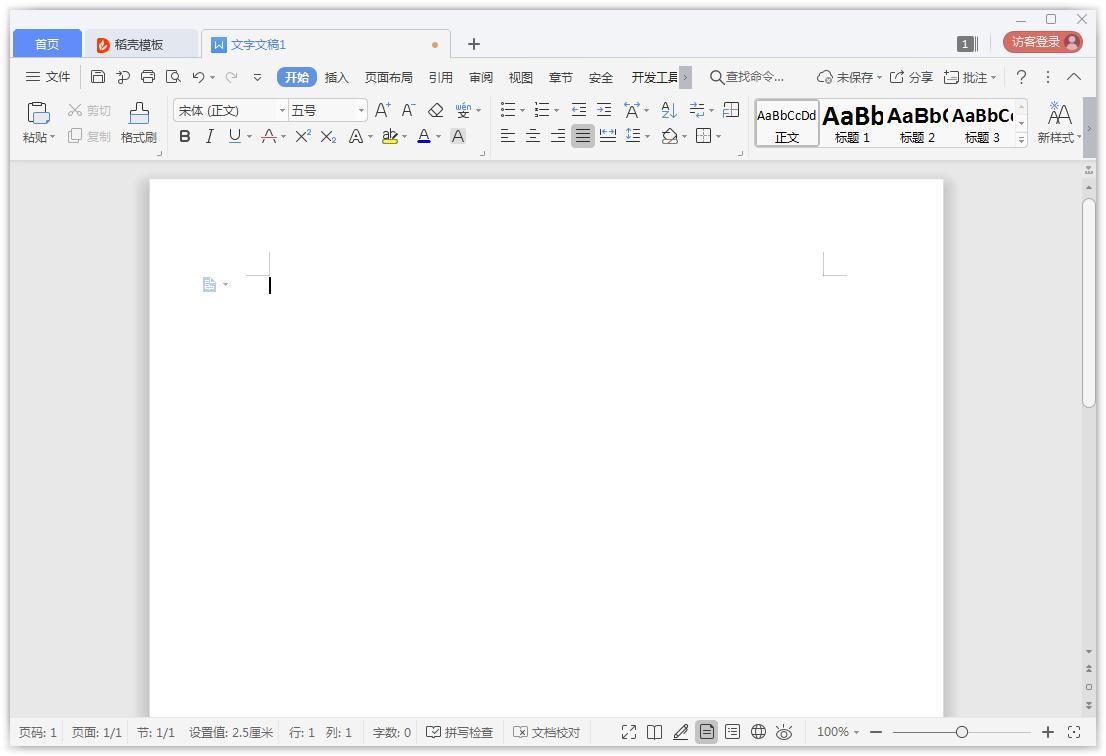 如何在Word添加方框符號(hào)?Word添加方框符號(hào)的方法