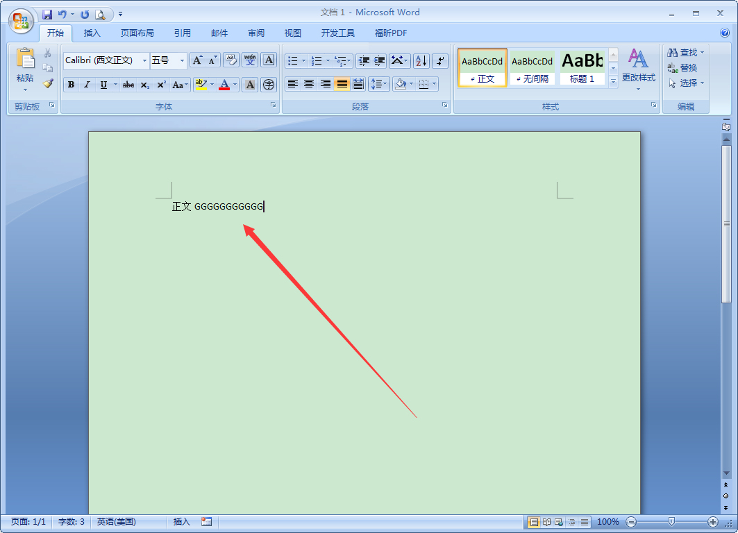 Word中如何添加尾注？Word2007尾注添加教程