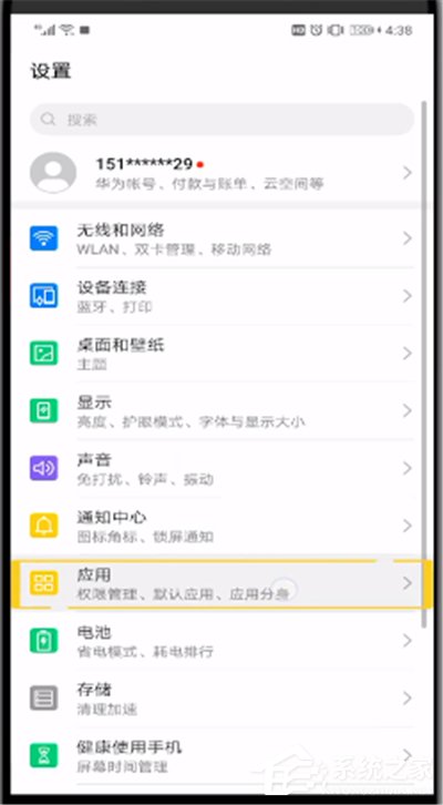 快手怎么關閉通訊錄權限？