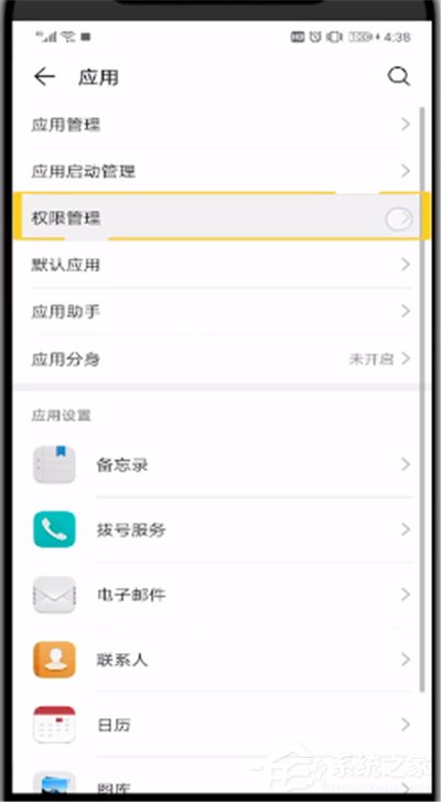 快手怎么關閉通訊錄權限？