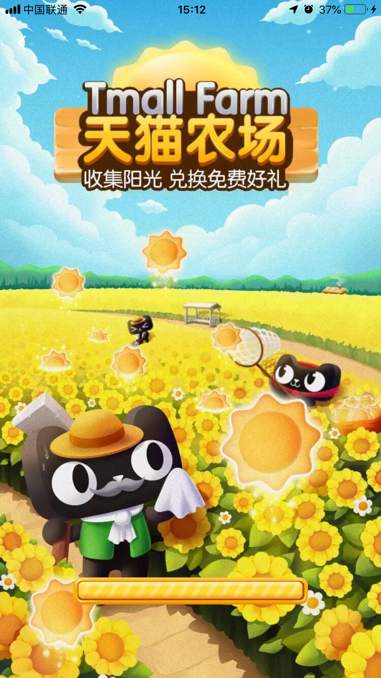 手機淘寶怎么進入天貓農(nóng)場？天貓農(nóng)場進入方法分享
