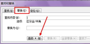 Word文檔怎么刪除分頁(yè)符？Word文檔取消分頁(yè)符圖文教程