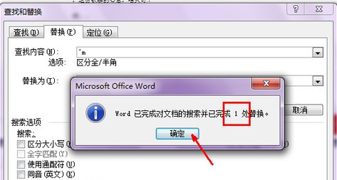 Word文檔怎么刪除分頁(yè)符？Word文檔取消分頁(yè)符圖文教程