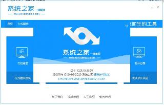 沒有U盤如何安裝win7系統(tǒng)?沒有U盤重裝win7系統(tǒng)操作教程