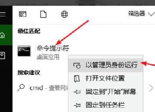win10裝系統磁盤被寫保護怎么辦?win10重裝系統時磁盤被寫保護鎖定解決方法