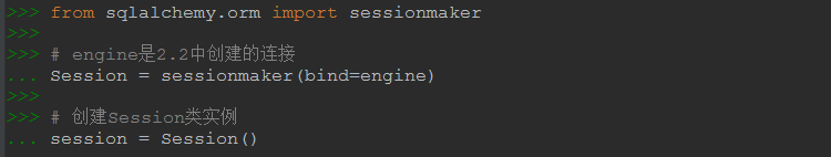 Python3+SQLAlchemy+Sqlite3實現(xiàn)ORM教程