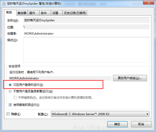 python實現(xiàn)scrapy爬蟲每天定時抓取數(shù)據(jù)的示例代碼