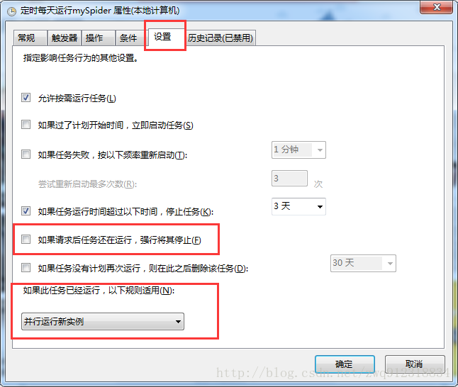 python實現(xiàn)scrapy爬蟲每天定時抓取數(shù)據(jù)的示例代碼
