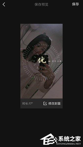 抖音姓氏時(shí)鐘動(dòng)態(tài)壁紙?jiān)趺聪螺d？抖音姓氏時(shí)鐘動(dòng)態(tài)壁紙下載方法