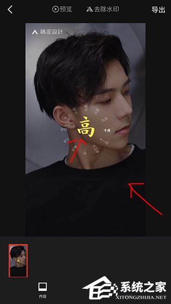 抖音姓氏時(shí)鐘動(dòng)態(tài)壁紙?jiān)趺聪螺d？抖音姓氏時(shí)鐘動(dòng)態(tài)壁紙下載方法