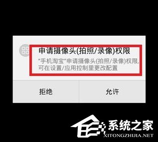 手機(jī)淘寶客戶端中怎么掃二維碼？手機(jī)淘寶客戶端中掃二維碼的方法