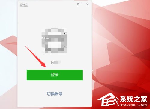 微信中怎么查詢別人有無刪除自己？微信中查詢別人有無刪除自己的方法