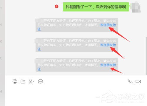 微信中怎么查詢別人有無刪除自己？微信中查詢別人有無刪除自己的方法
